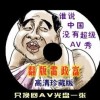 澳门49码开奖结果所有开奖结果都是一样的吗是真的吗